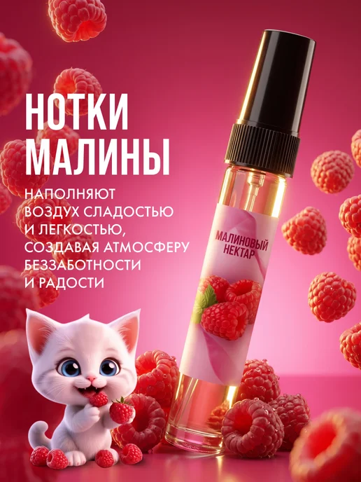 Ve Vant Духи сладкие стойкие набор женских духов, 36 мл, 6 шт, фото 3