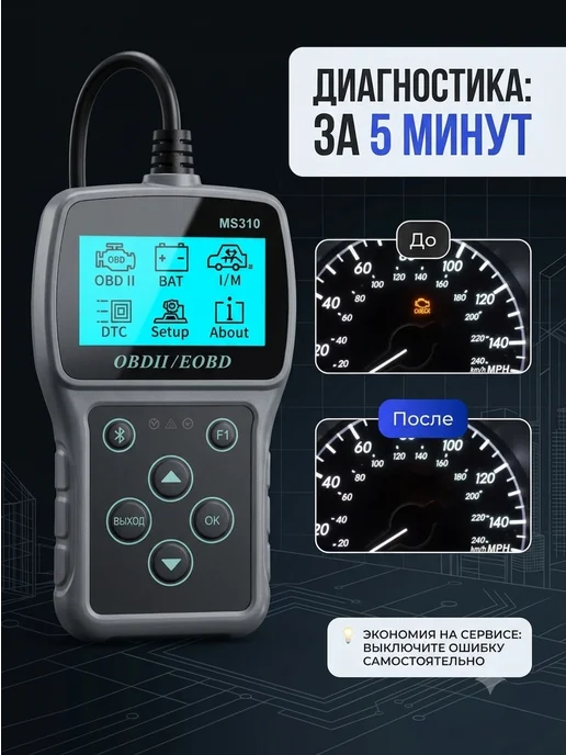 Carsnap Автосканер obd2, сканер автомобильный диагностический обд2, серый, фото 2