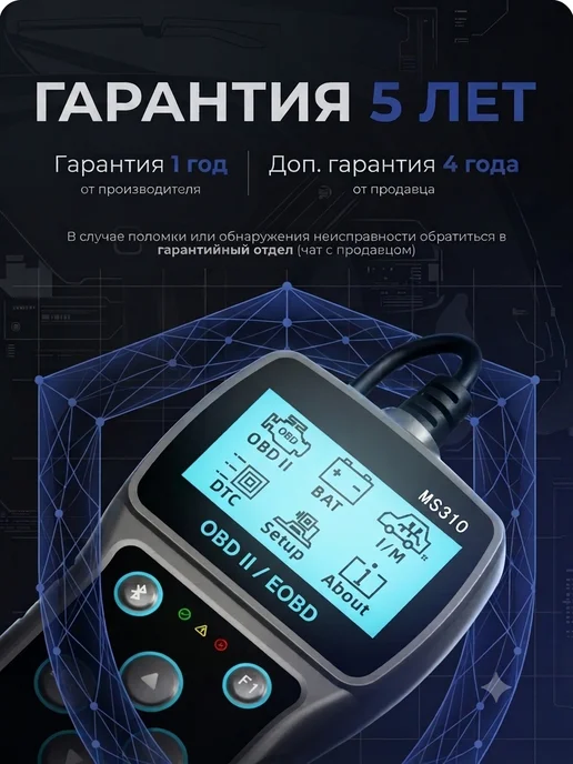 Carsnap Автосканер obd2, сканер автомобильный диагностический обд2, серый, фото 7