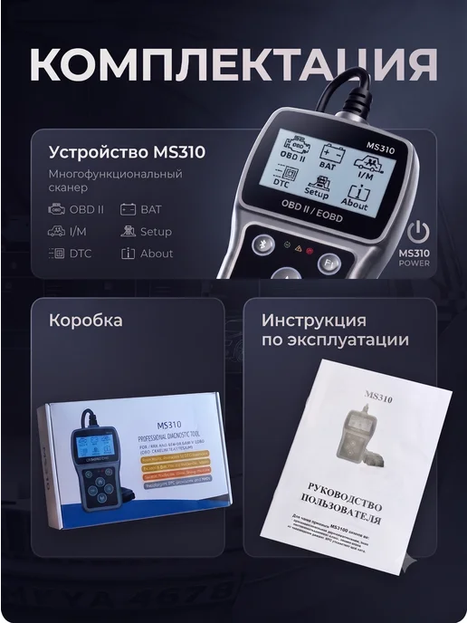 Carsnap Автосканер obd2, сканер автомобильный диагностический обд2, серый, фото 8
