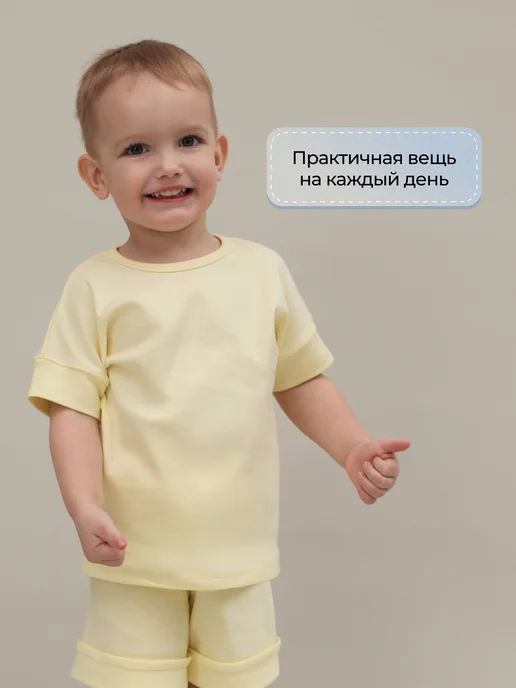 Rabiko Шорты для малыша, желтый, фото 3