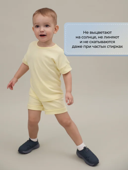 Rabiko Шорты для малыша, желтый, фото 4