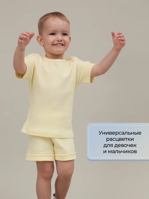 Rabiko Шорты для малыша, желтый, фото 5