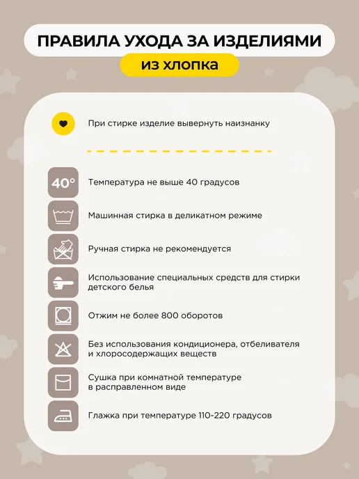 Rabiko Шорты летние для детей, коричневый, фото 8