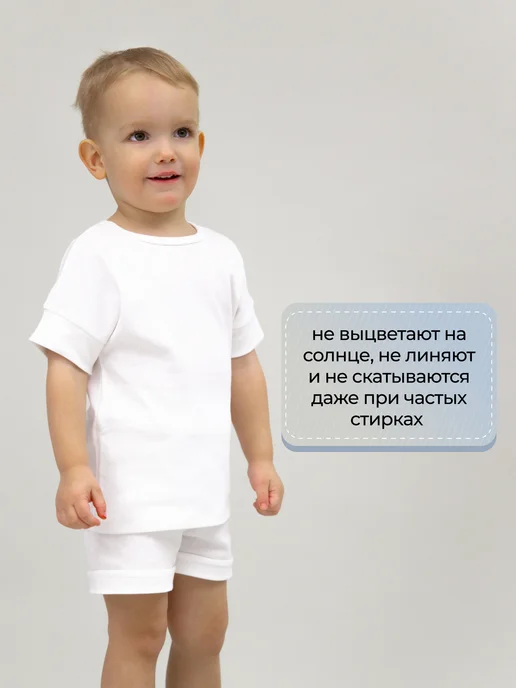 Rabiko Шорты для детей летние, белый, фото 3