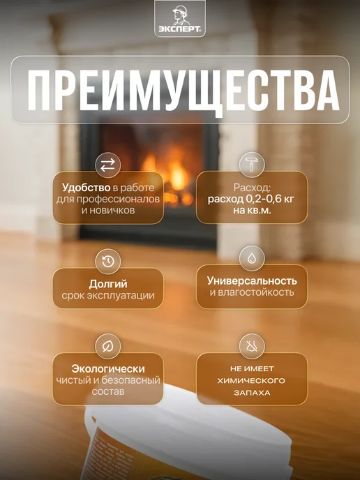ЭКСПЕРТ Декарт Термостойкий клей КС 1,5 кг, 1,5 кг, фото 3
