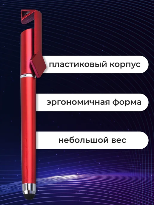 ЧехолГуру Ручка стилус для телефона и планшета универсальная, синий, фото 2