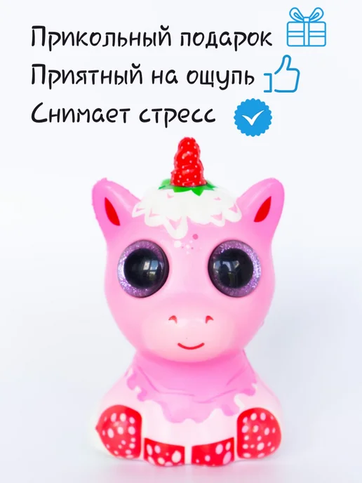 DECORICA TOYS Игрушка сквиш Единорог большой, розовый, фото 8