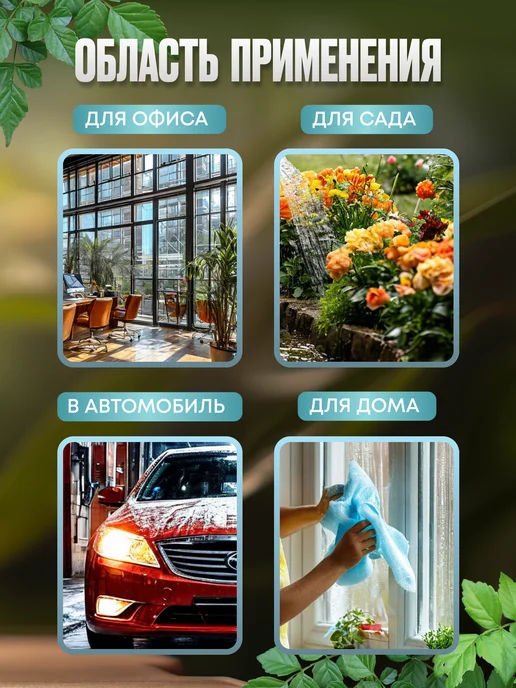 Опрыскиватель аккумуляторный 2 литра садовый с распылителем, 2 л, фото 5