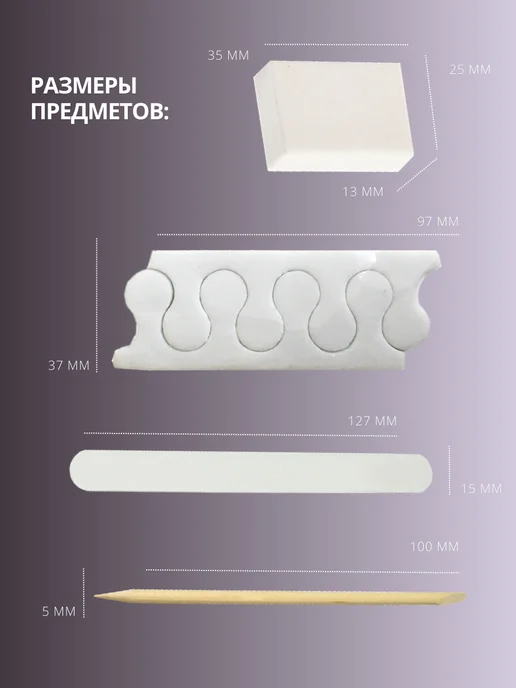 Perfect Professional Наборы для педикюра, одноразовые (10уп), голубой, фото 2