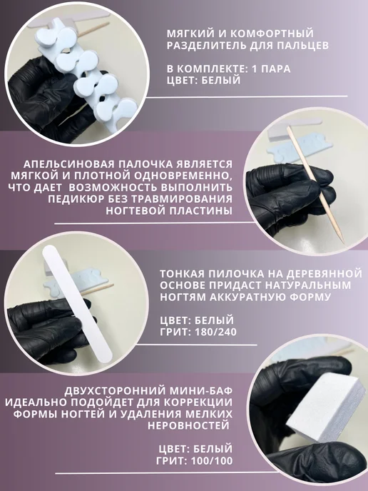 Perfect Professional Наборы для педикюра, одноразовые (10уп), голубой, фото 3