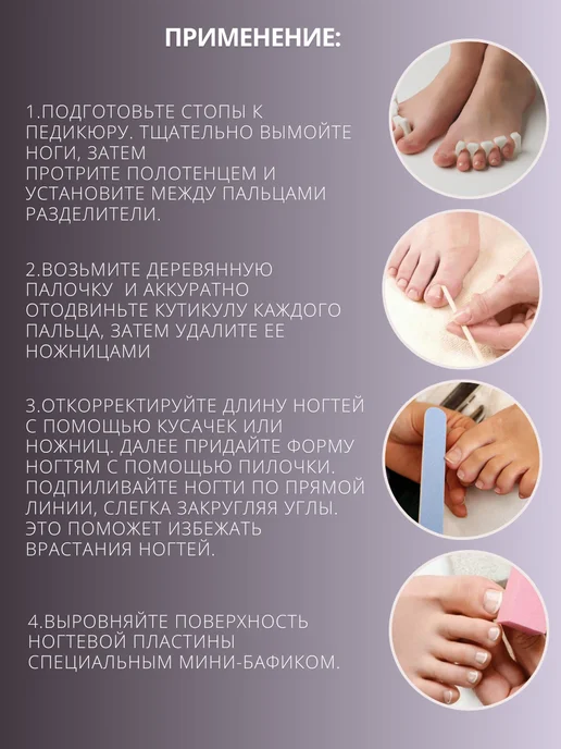 Perfect Professional Наборы для педикюра, одноразовые (10уп), голубой, фото 4