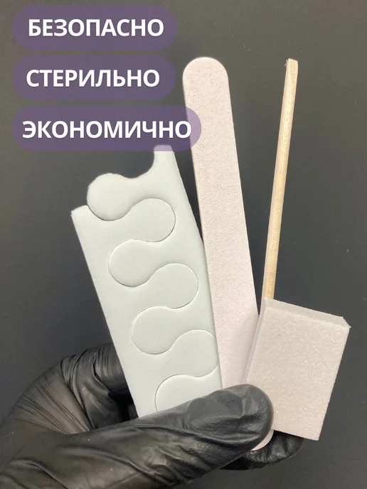 Perfect Professional Наборы для педикюра, одноразовые (10уп), голубой, фото 5