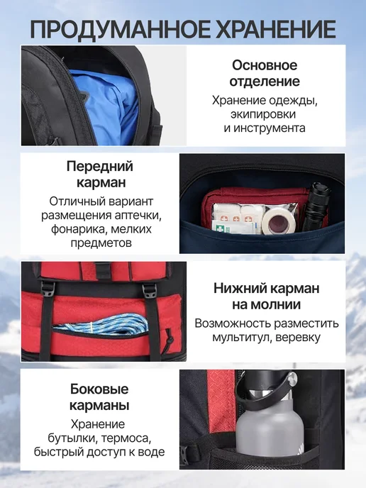 Nevo Rhino Рюкзак горнолыжный для фрирайда, красный, фото 3