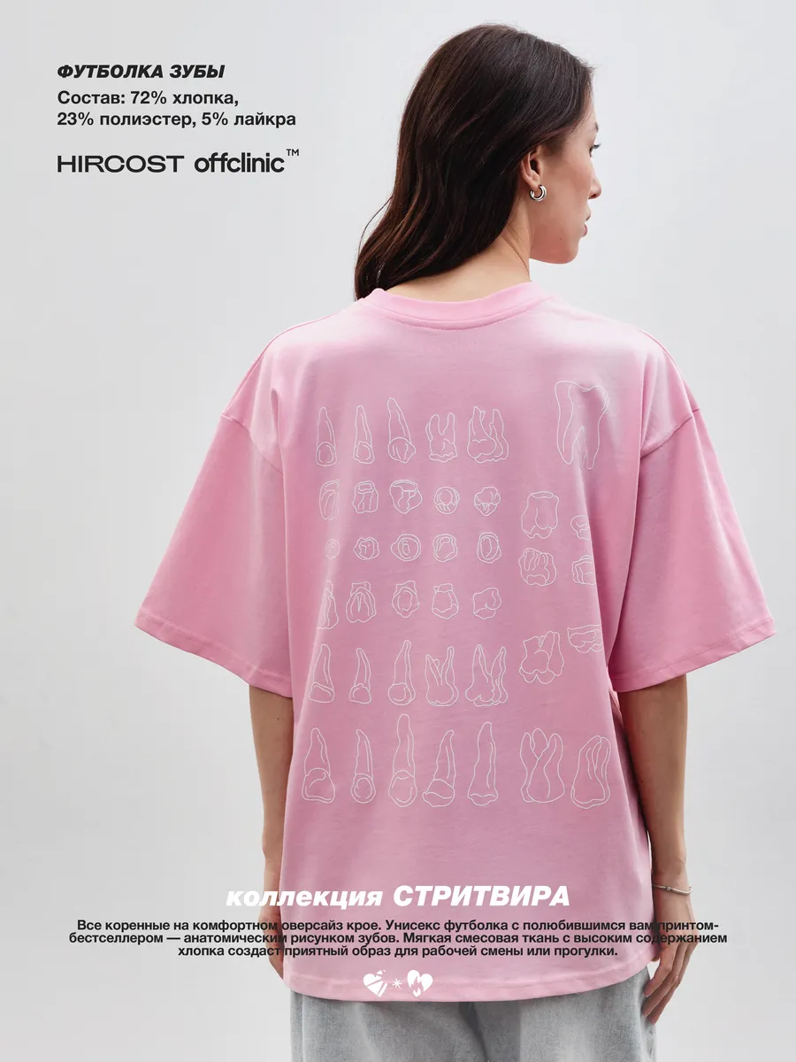 Футболка медицинская для стоматолога