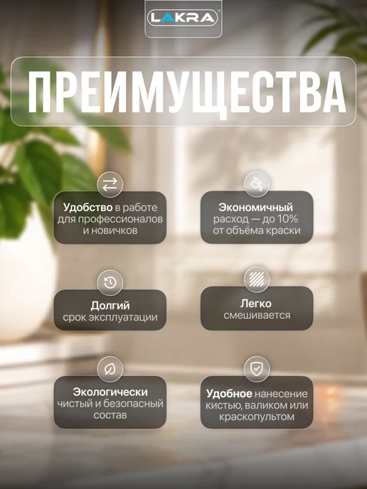 лакра Колеровочная паста универсальная для красок 100 мл, 100 мл, фото 2