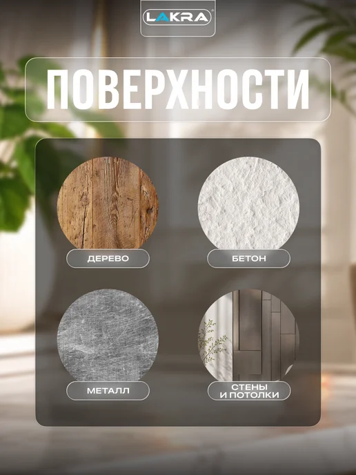 лакра Колеровочная паста универсальная для красок 100 мл, 100 мл, фото 3