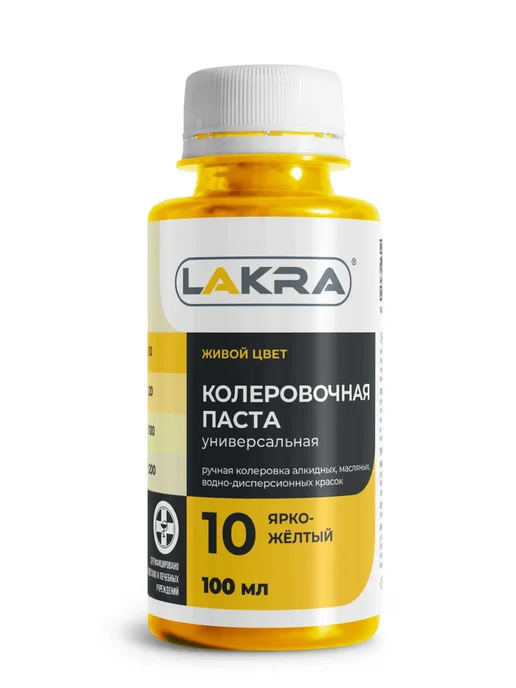 лакра Колеровочная паста универсальная для красок 100 мл, 100 мл, фото 5