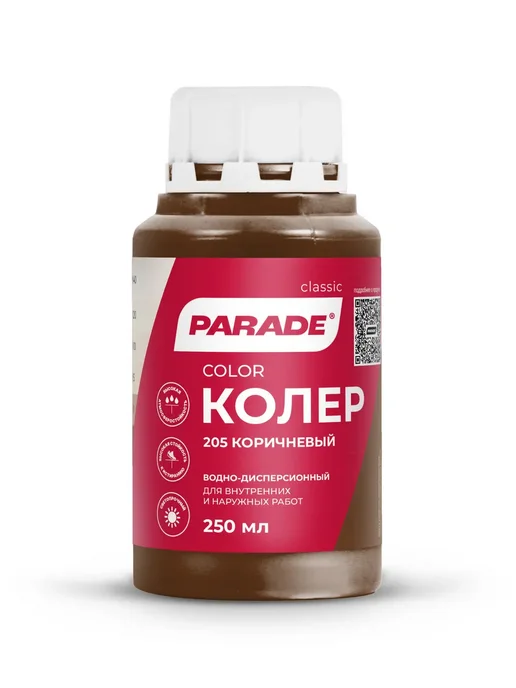 Parade Колер для акриловой краски 0,25л, 250 мл, фото 5