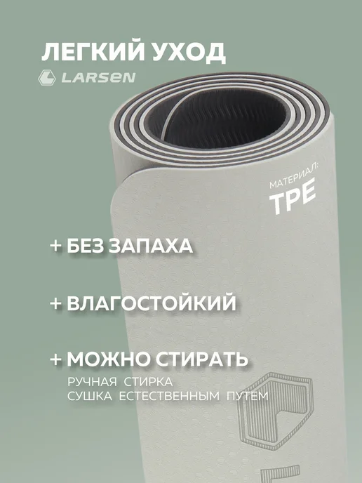 Larsen Коврик для фитнеса и йоги складной нескользящий, серый, фото 2