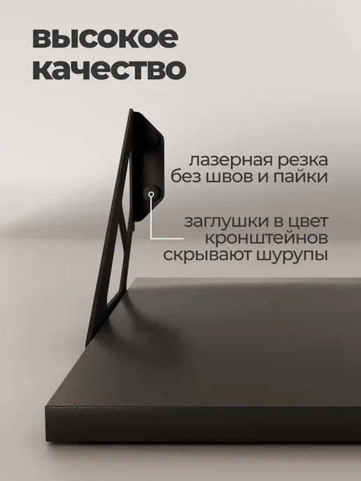 Полка настенная навесная для микроволновки на кухню, серый, фото 5