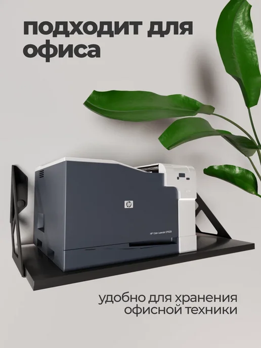 Полка настенная навесная для микроволновки на кухню, серый, фото 7