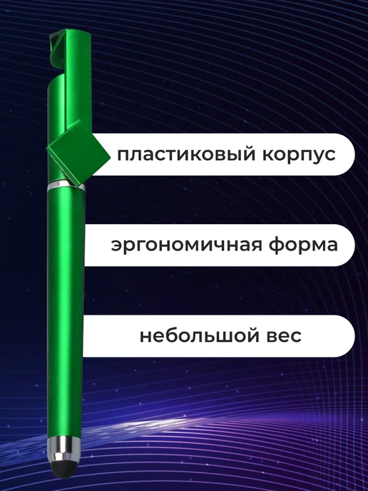 ЧехолГуру Ручка стилус для телефона и планшета универсальная, черный, фото 2