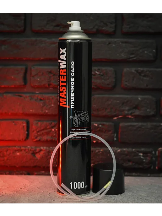 MasterWAX Пушечное сало 1000 мл Мовиль антикор, 1 л, фото 6