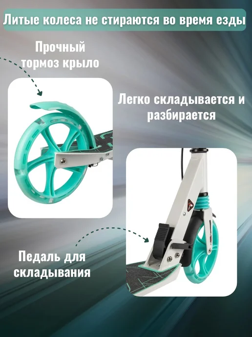 WINSON Самокат двухколёсный с большими колесами и тормозом, голубой, фото 4