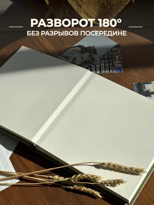 MAlbums Велюровый фотоальбом МЫ семейный, зеленый, фото 5