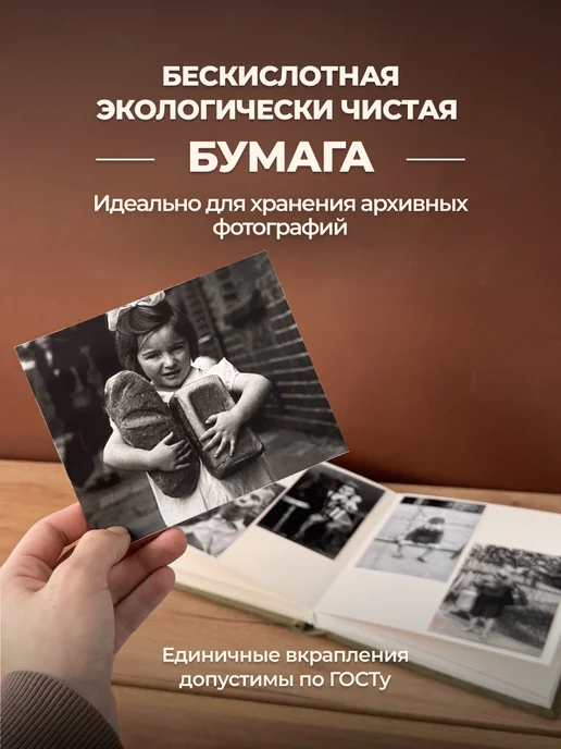 MAlbums Велюровый фотоальбом МЫ семейный, зеленый, фото 7