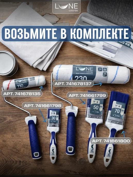 ЭКСПЕРТ Декарт Резиновая краска трещиностойкая 0,9 л, 0,9 л, фото 7