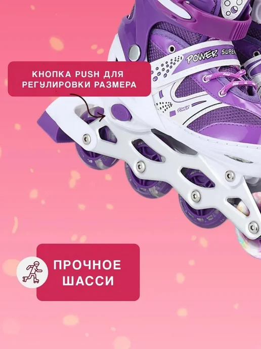 Роликовые коньки раздвижные, фиолетовый, фото 4