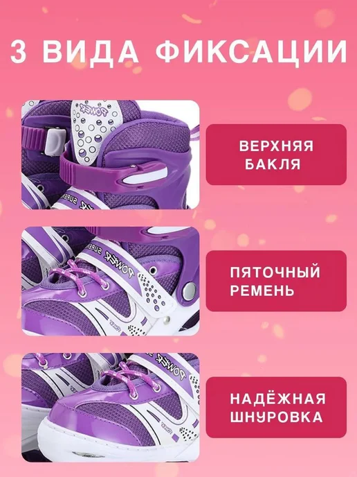 Роликовые коньки раздвижные, фиолетовый, фото 5