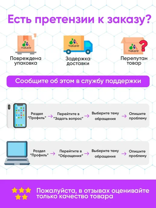 Malare Лак колерованный укрывной для ОСБ плит, без запаха, 0,9 кг, 900 г, фото 3