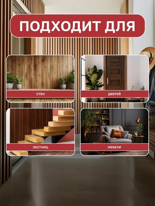 ЭКСПЕРТ Декарт Лак для дерева для внутренних работ НЦ-218, 0,7 кг, 700 г, фото 3