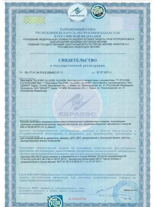 ЭКСПЕРТ Декарт Лак для дерева НЦ-222, прозрачный 0,7 кг, 0,7 кг, фото 5