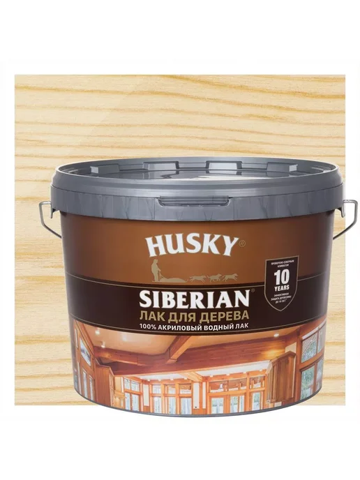 Husky Акриловый лак для дерева Siberian Аквалак, прозрачный 2,5 л, 2,5 л, фото 5