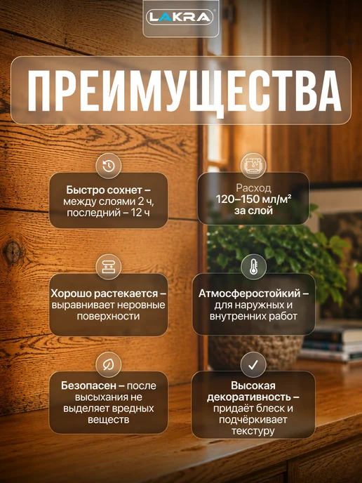 лакра Лак ХВ-784 0,5 л, 500 мл, фото 2