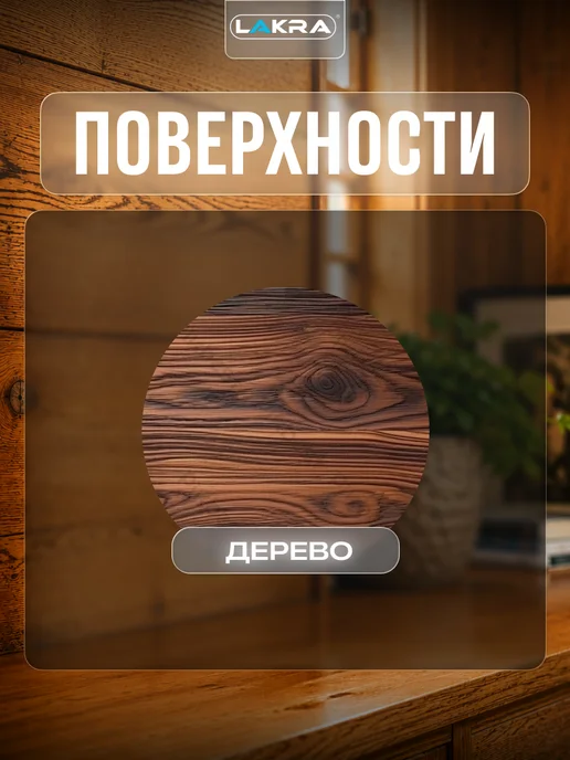 лакра Лак ХВ-784 0,5 л, 500 мл, фото 3