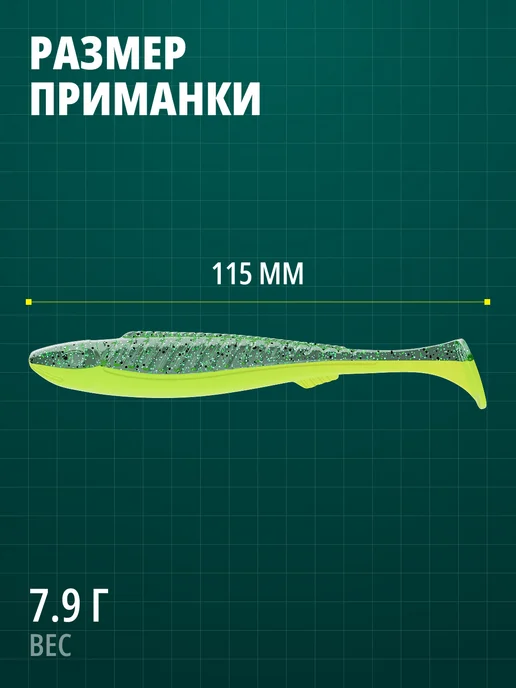 BIG FISH Силиконовые приманки виброхвост на щуку судака и окуня, голубой, фото 2