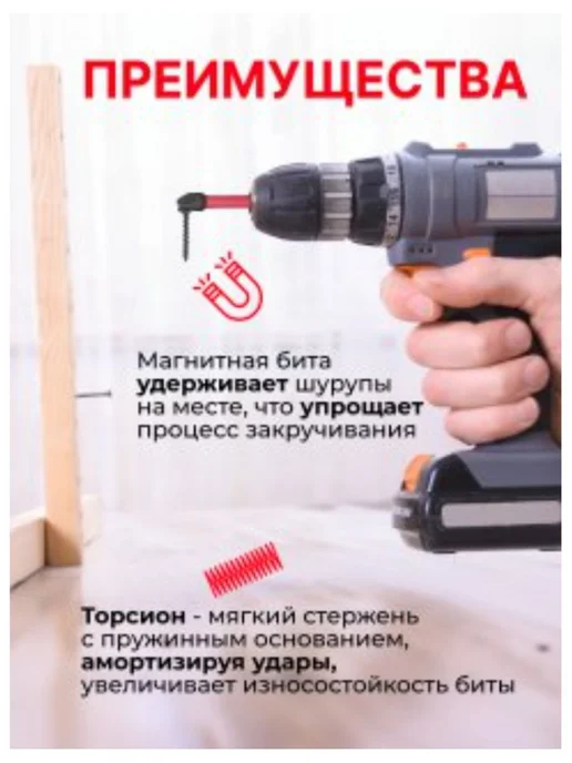 MKSS Биты для шуруповертов PH2 L-65 мм с ограничителем, 10 штук, 10 шт, фото 3