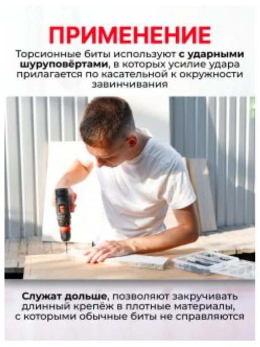 MKSS Биты для шуруповертов PH2 L-65 мм с ограничителем, 10 штук, 10 шт, фото 4