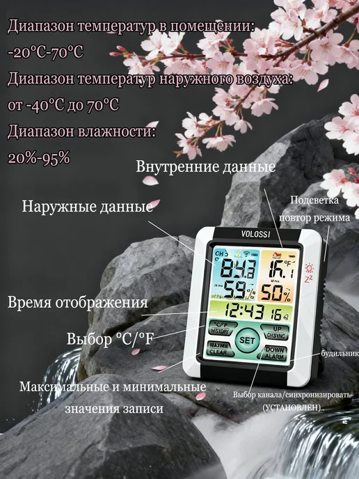 Термометр электронный с выносным датчиком, желтый, фото 5