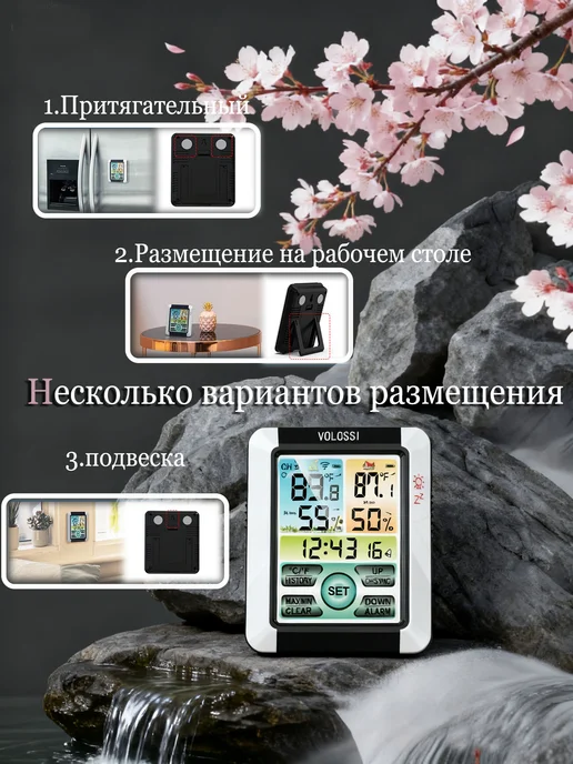 Термометр электронный с выносным датчиком, желтый, фото 6