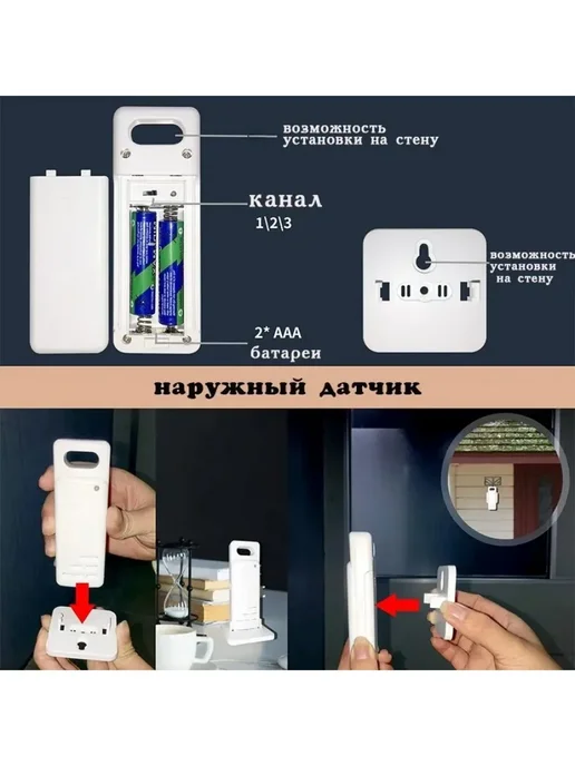 Термометр электронный с выносным датчиком, белый, фото 4