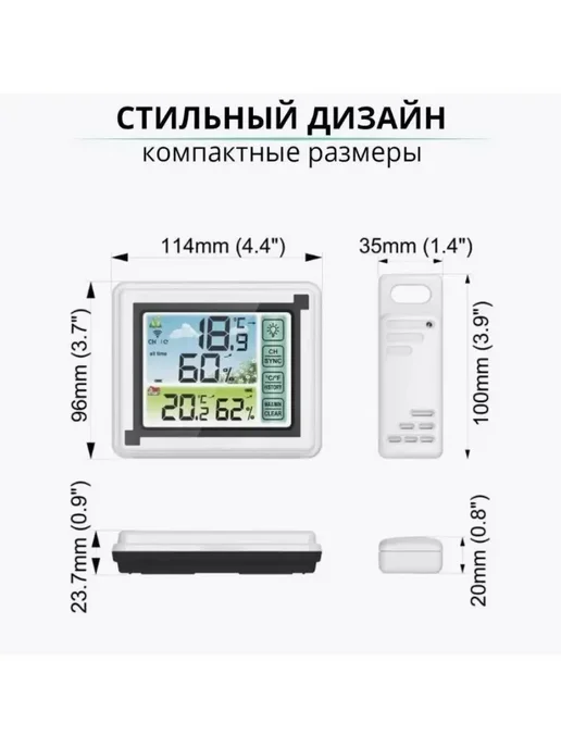 Термометр электронный с выносным датчиком, белый, фото 8