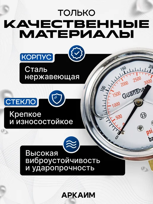 Манометр 315 бар, 63 мм, G 1 4" радиальный, виброустойчивый, серый, в упаковке 240 г, фото 2