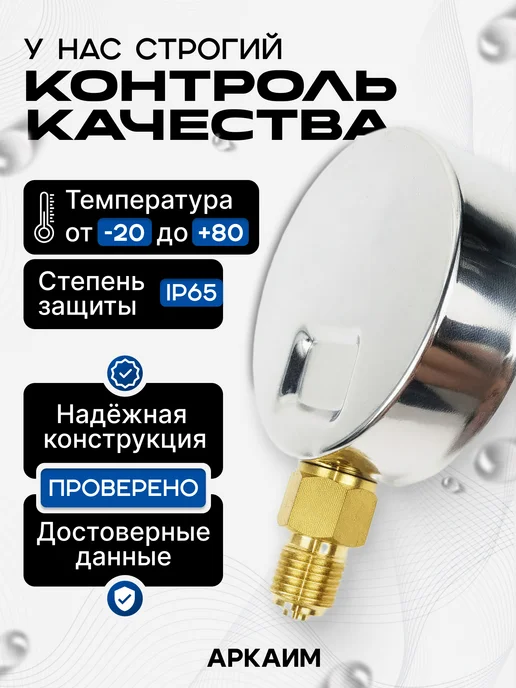 Манометр 315 бар, 63 мм, G 1 4" радиальный, виброустойчивый, серый, в упаковке 240 г, фото 3