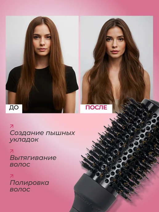 mnenovo Расческа для волос брашинг круглая, черный, фото 3